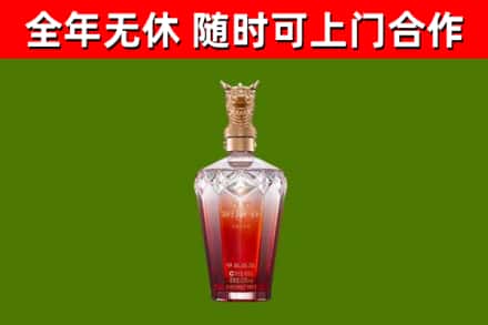 柳州烟酒回收皇家剑南春龙年.jpg