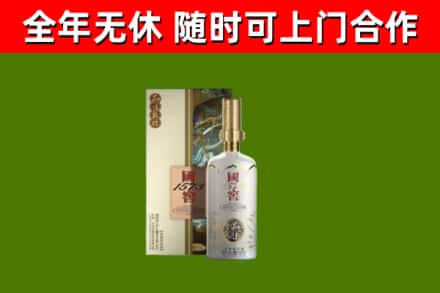 柳州烟酒回收国窖1573.jpg