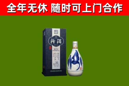 柳州烟酒回收汾酒.jpg