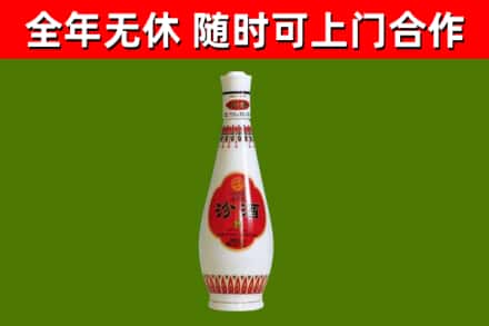 柳州烟酒回收瓷瓶汾酒.jpg