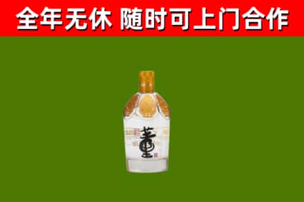 柳州烟酒回收董酒.jpg