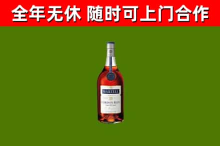 柳州烟酒回收马爹利蓝带洋酒.jpg